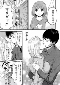 [Nagashima Chousuke] Kigenzen 10000 Nen no Ota