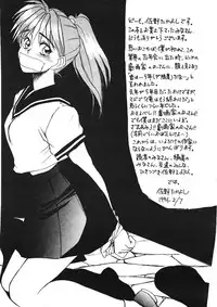 [Sano Takayoshi] Trouble Trip