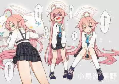 跟星野學姊懶洋洋的打炮