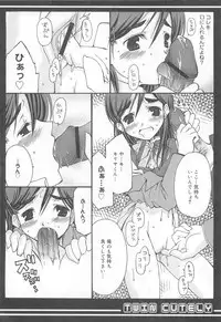 [Anthology] Oniichan, Shiyo? Imouto ni Shitai Chara Selection