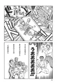 [Tuna Empire] Mahou no Moerist Lyrical Ririnka