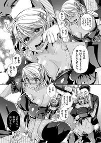 COMIC Grape Vol. 37 [Digital]