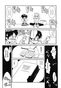 [Yokoyama Chicha] Pai Pan Ya