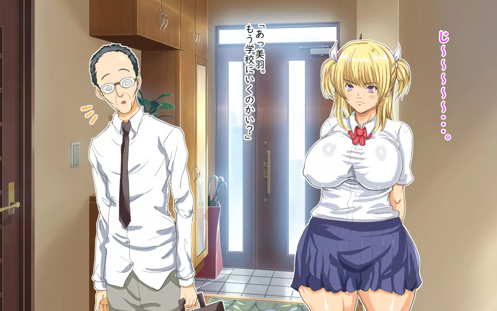 家族関係犯りなおし!