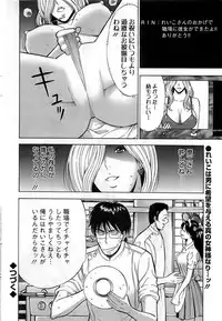 Action Pizazz DX 2008-12