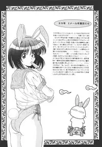 (CR25) [Hoka Hoka Shoten (various)] ACTIVE HEART (various)