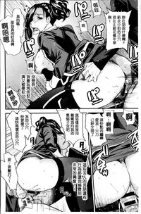 [Ooshima Ryou] JukuCos - Jukujo Datte Cosplay ga Yaritai [Chinese]