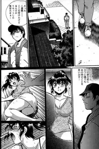 [Manabe Jouji] Dokusai Club Ch. 1-21