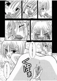 [valssu (Charu)] Over the Trouble! (To LOVE-Ru)