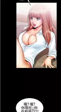 中文韩漫 粉紅報告書 Ch.0-12 [Chinese]