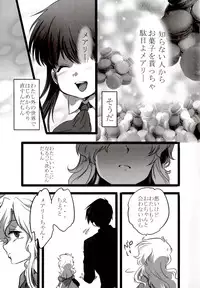 (C86) [LILIUM (marimo)] Nee? Watashi ii ko? (Ib)