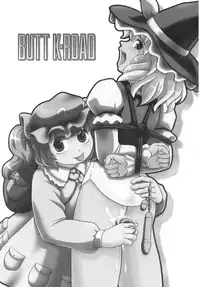 (SC36) [Sekitan Bukuro (Fey Tas)] BUTT K-ROAD (Touhou Project)