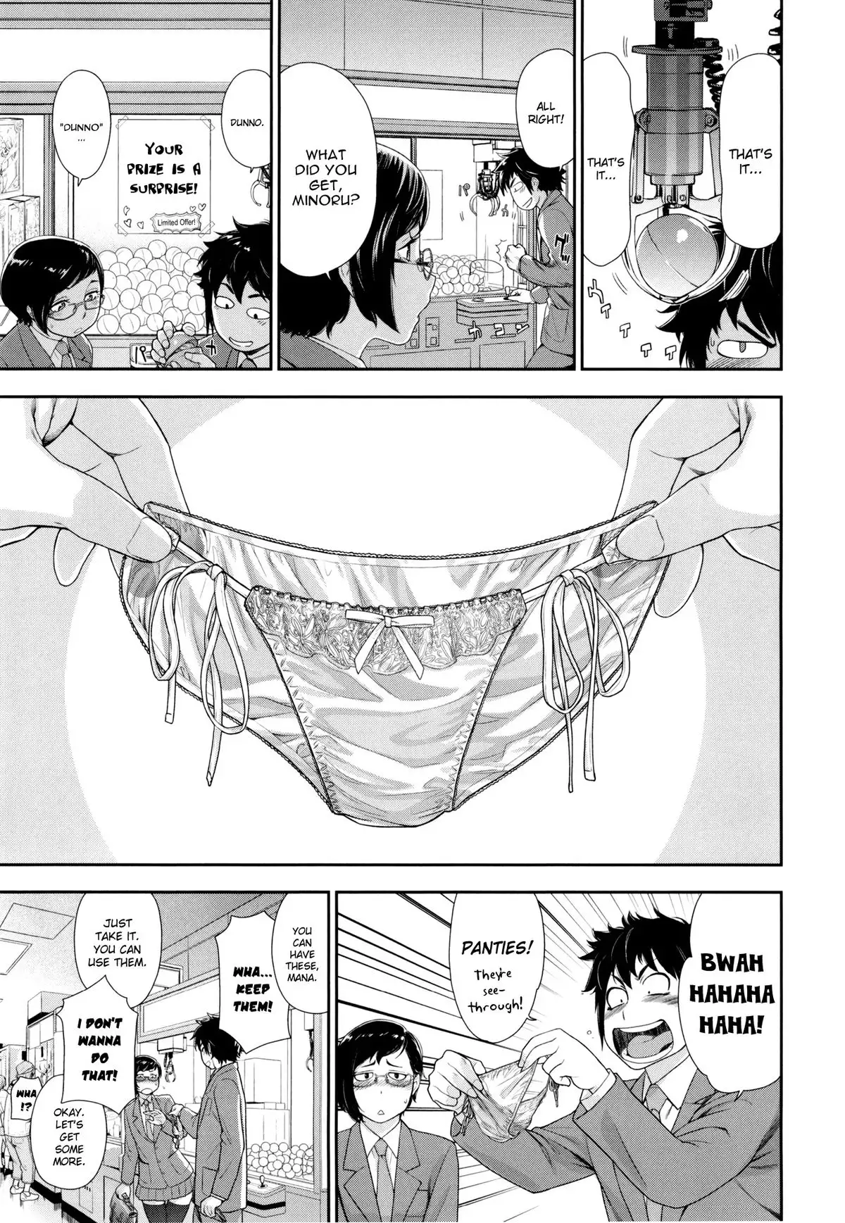 Vanilla Essence Ch. 1-6 {YQII}