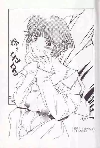 K''s - Katsura Masakazu Selection