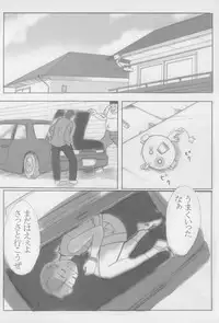 (C61) [Shisshin Chuudoku (Various)] Dr.RIN2 good OUT (Various)