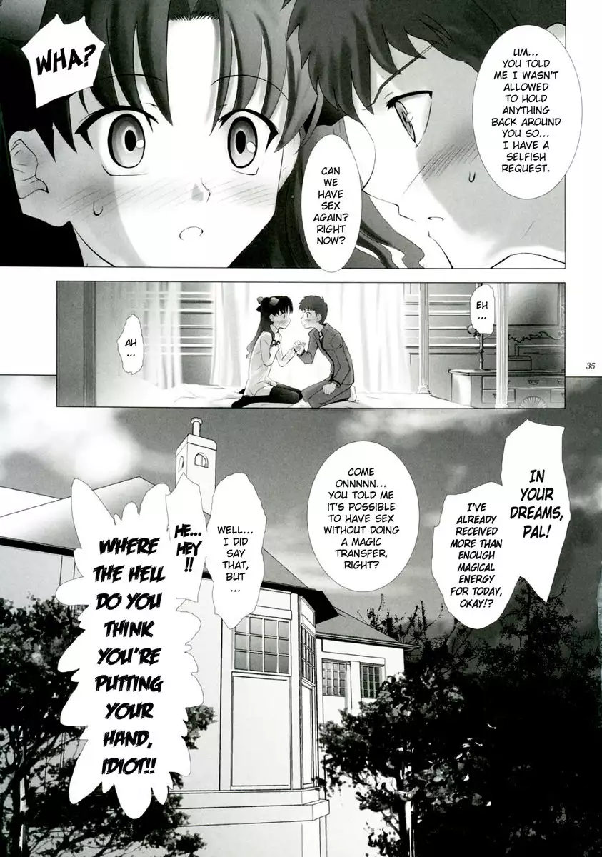 T-Moon Complex 3