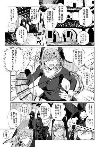 Yugande wa iruga are wa koidatta.