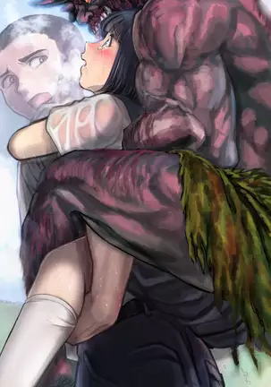 Inyo no Hisomu Machi ~Inyo o Karu Mono~