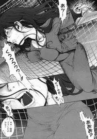 [Ranman] Himitsu no Kichi de XXX 2 (-if-, Lesson#9-14)