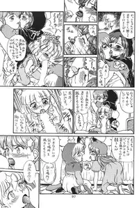 (C49) [Moriman Sho-Ten (Various)] KATZE 12 (Various)