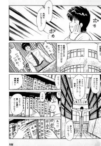 [Amamiya Jun] Puttsun Make Love Vol.3