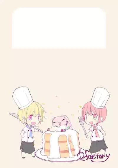 もっとずっとこれからも