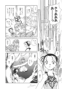 [Okano Ahiru] Touka Gengi Joukan