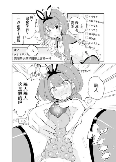 sssMONO2