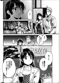 Action Pizazz 2013-07