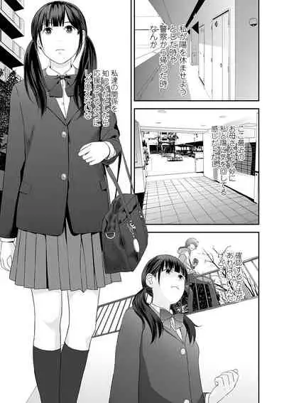 [Yoshida Tobio] Kyoudai Ai [Digital]