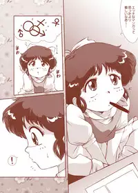 [Old School Academy] Pastel★Idol (Mahou no Idol Pastel Yumi) [Digital]