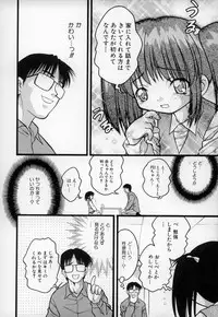 [Ieei Tomii] O, (okonma)