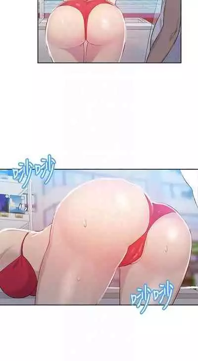 【周六连载】秘密教学(作者:美娜讚 & 鋼鐵王) 第1~57话