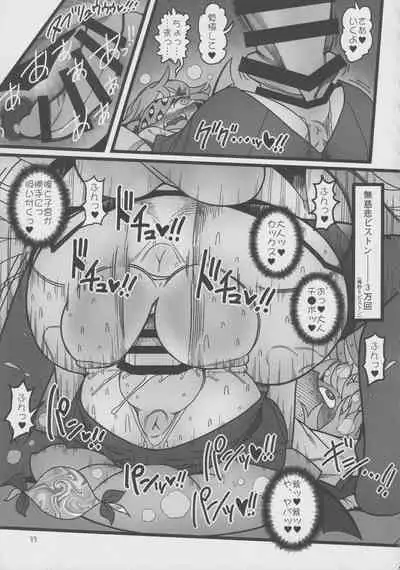 [Yashiya (YASSY)] Yukari to Remilia (Touhou Project)