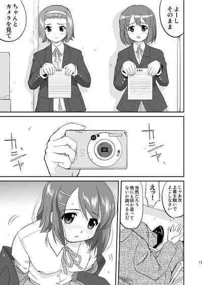 K-ON Trilogy