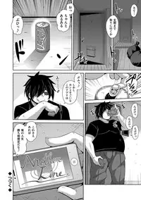 [Nikusoukyuu.] Saiin VR Control [Digital]