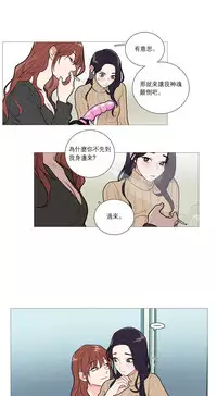[The Jinshan] Sadistic Beauty | 虐美人 Ch.1-48[Chinese] [17+沒有漢化]