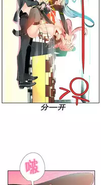 [Juder] Lilith`s Cord Ch.1-14 [Chinese]