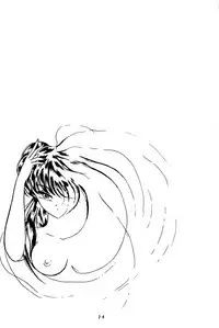 (C36) [Silicon Valley] Man in the Mirror (Ranma 1/2)