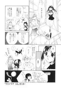 [Himuro Serika] Vampire Ruru