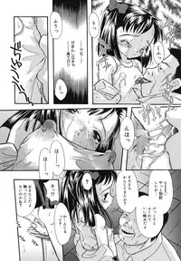 [Fukusuke Manako] Chicchaimono Club