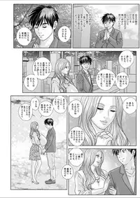 [Nishimaki Tohru] Double Titillation Ch.11-25