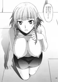 (C70) [Wagamama Dou (Shoumaru)] HAGATAMA FINAL (Super Robot Wars)