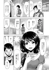 Action Pizazz 2016-01 [Digital]