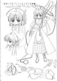 [Senzankou] Ramiya Ryou Illustration Gengashuu 5