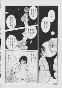 [Goto Hayako] Love Tambourine