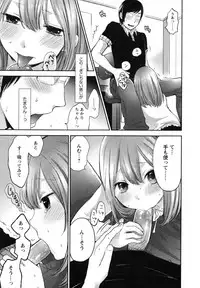 [Yokoyari Mengo] Mokkai Shiyo?