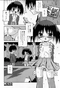 COMIC Shoujo Tengoku 2008-03 Vol. 38