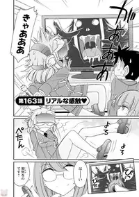 [Charlie Nishinaka] Cheers! 20 [Digital]