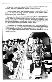 [Aro Hiroshi] Futaba-kun Change Vol.8 [English]